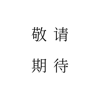 公眾號(hào)